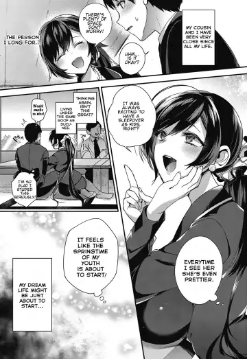 [Shindou] Boku no itoko no Onee-san | Big sis cousin Fhentai.net - Page 2