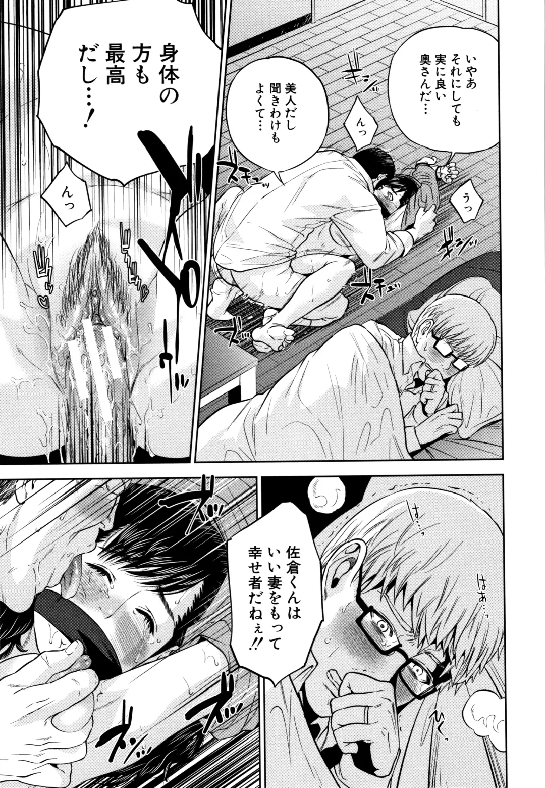 [Tohzai] Ane to Boku no Midarana Himitsu Fhentai - Page 170