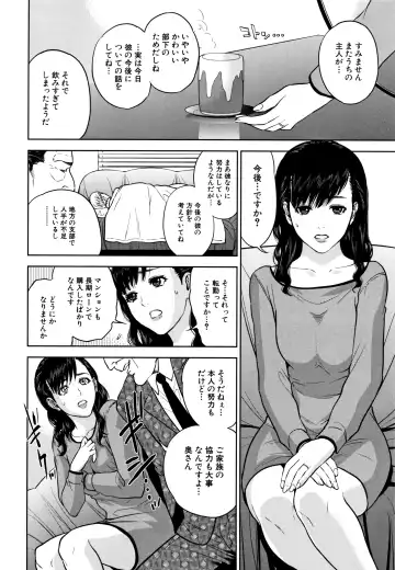 [Tohzai] Ane to Boku no Midarana Himitsu Fhentai - Page 157