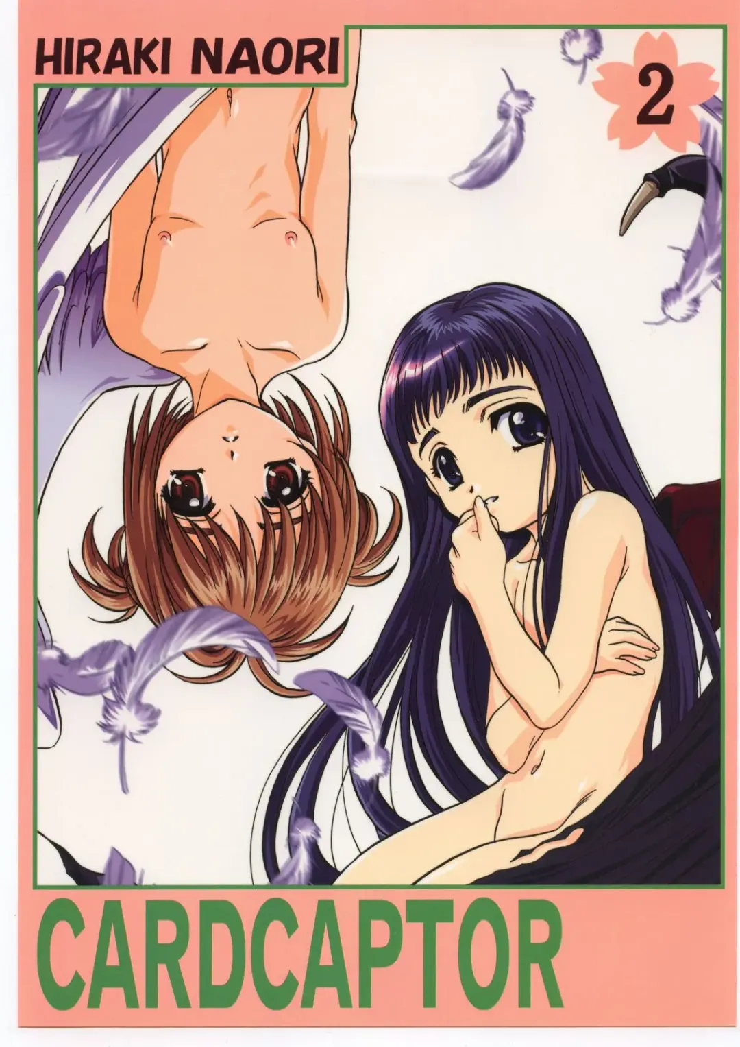 [Hiraki Naori] Cardcaptor 2 Fhentai - Page 1