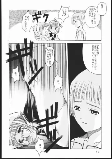 [Hiraki Naori] Cardcaptor 2 Fhentai - Page 29