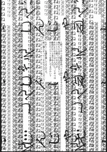 [Hiraki Naori] Cardcaptor 2 Fhentai - Page 3