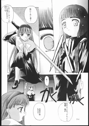 [Hiraki Naori] Cardcaptor 2 Fhentai - Page 53