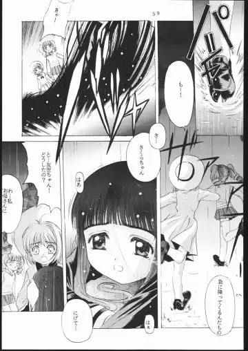 [Hiraki Naori] Cardcaptor 2 Fhentai - Page 58