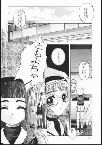 [Hiraki Naori] Cardcaptor 2 Fhentai - Page 7