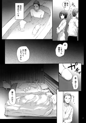 [Sumiya] Grand Hotel Active Fhentai.net - Page 8