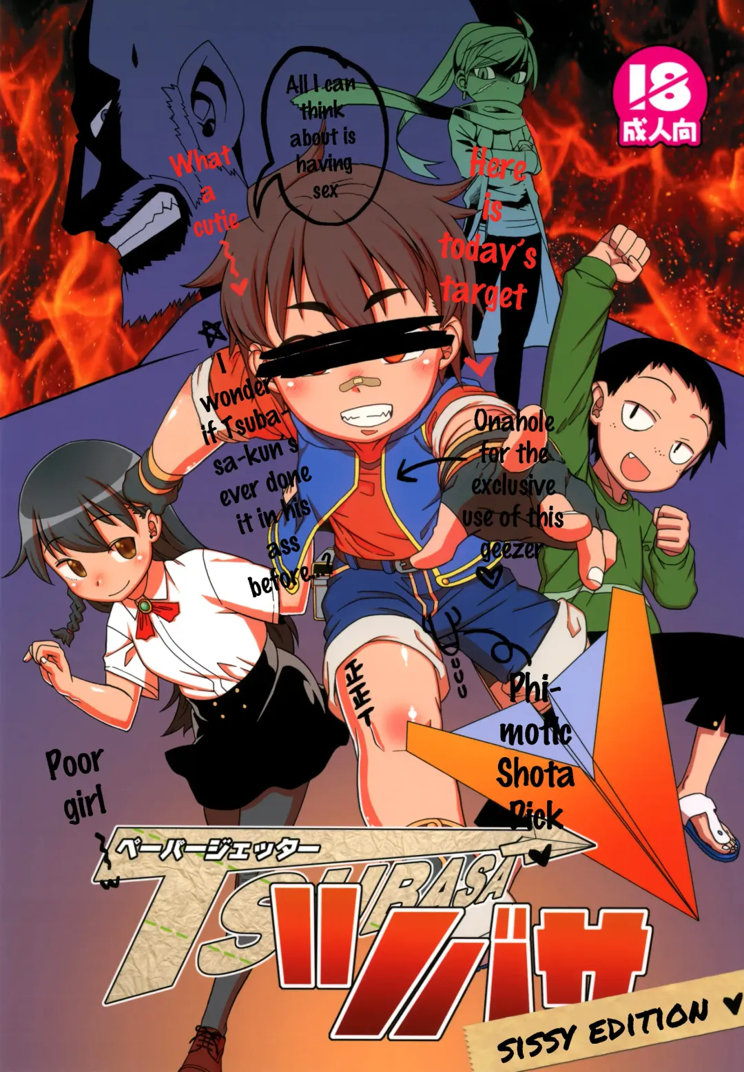 [Takatsu] Paper Jetter Tsubasa Fhentai - Page 1