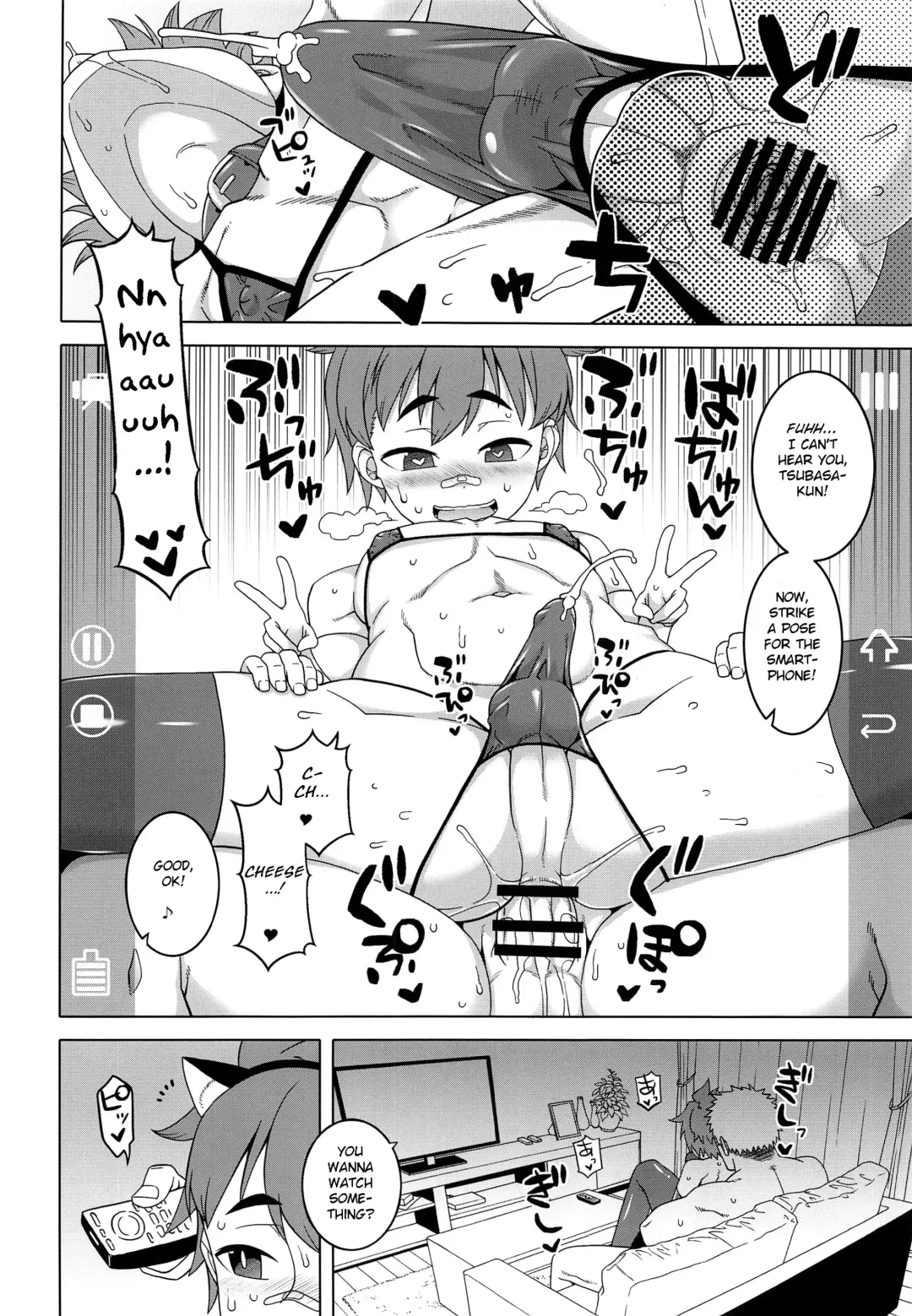 [Takatsu] Paper Jetter Tsubasa Fhentai - Page 15