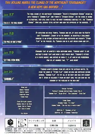 [Takatsu] Paper Jetter Tsubasa Fhentai - Page 24