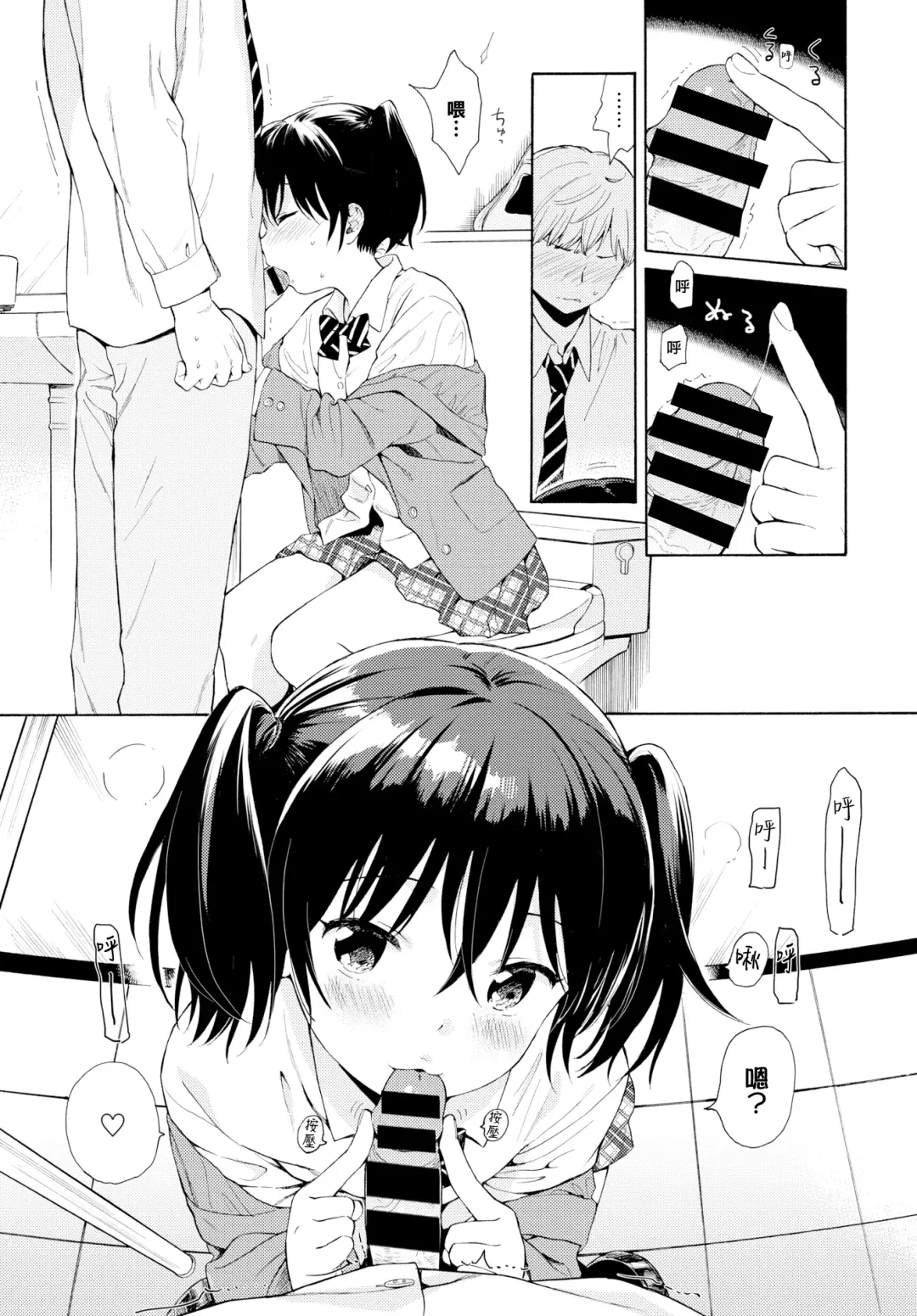 [Sekiya Asami] Happening Fhentai.net - Page 15