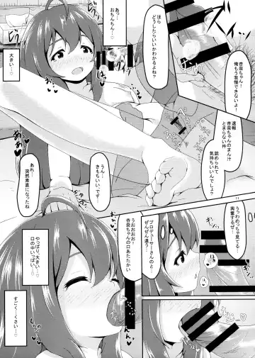 Off-Anna… Off-Kai de… Off-Pako, Shimasu... Fhentai.net - Page 10