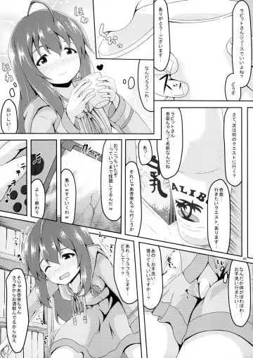 Off-Anna… Off-Kai de… Off-Pako, Shimasu... Fhentai.net - Page 4