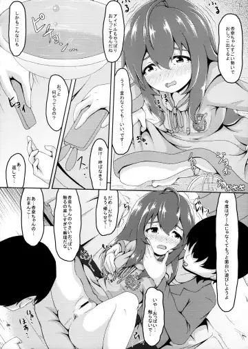 Off-Anna… Off-Kai de… Off-Pako, Shimasu... Fhentai.net - Page 7