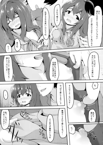 Off-Anna… Off-Kai de… Off-Pako, Shimasu... Fhentai.net - Page 8