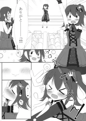 [Donsoku] Mirai-cha to Ecchi Shitai Fhentai - Page 3