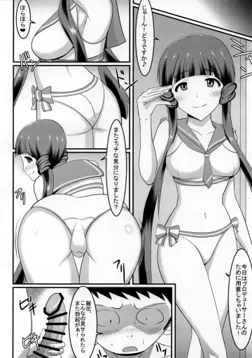 [Makuma Ikeru] Reika to Pr Fhentai - Page 15