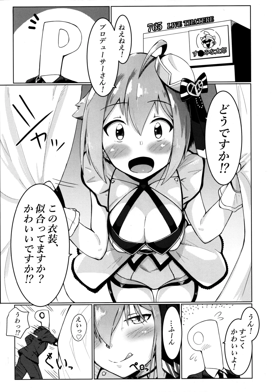 [Celicanan - Kurozako] Dosukebe Ishou TOP! CLOVER o Yurusuna Fhentai.net - Page 18