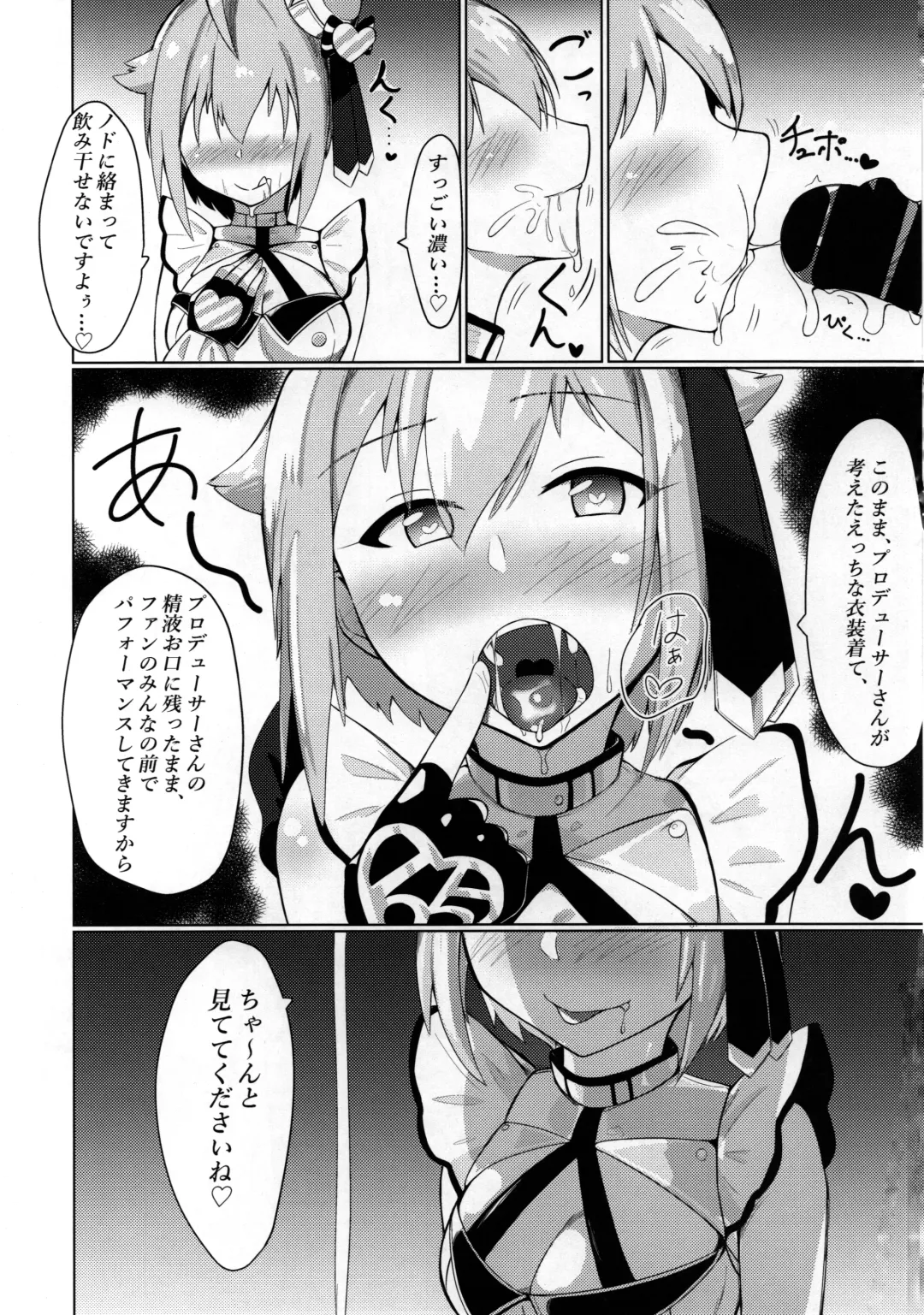 [Celicanan - Kurozako] Dosukebe Ishou TOP! CLOVER o Yurusuna Fhentai.net - Page 21