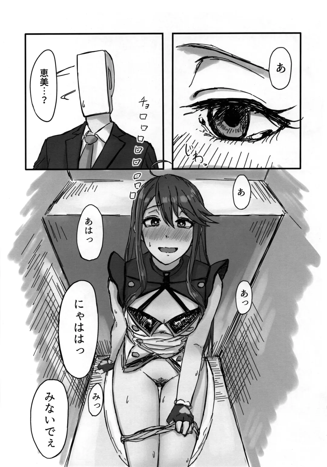 [Celicanan - Kurozako] Dosukebe Ishou TOP! CLOVER o Yurusuna Fhentai.net - Page 50