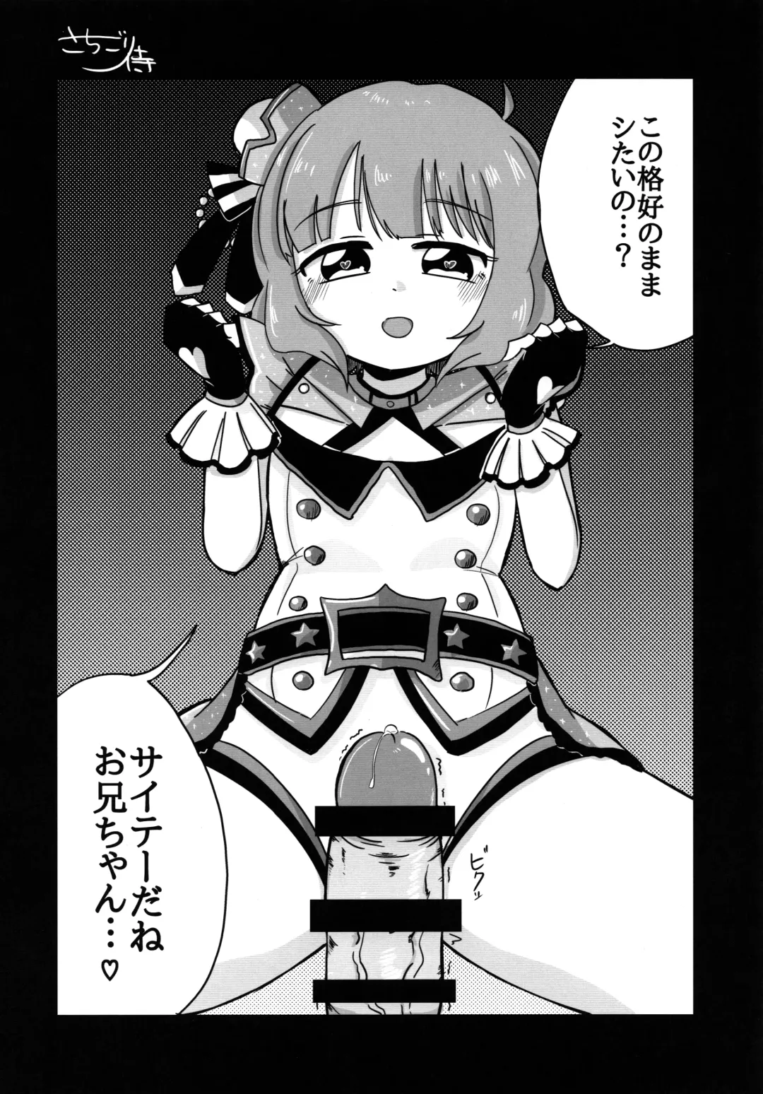 [Celicanan - Kurozako] Dosukebe Ishou TOP! CLOVER o Yurusuna Fhentai.net - Page 61