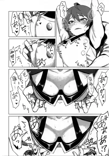 [Celicanan - Kurozako] Dosukebe Ishou TOP! CLOVER o Yurusuna Fhentai.net - Page 13