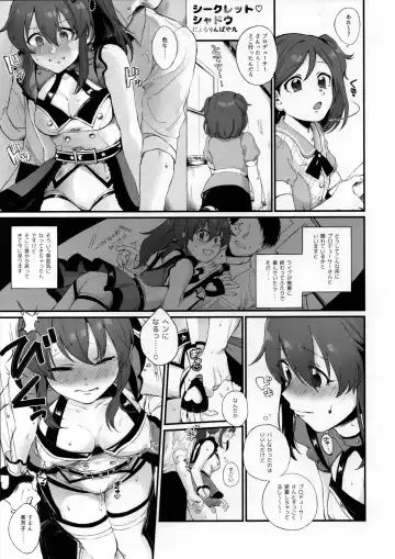 [Celicanan - Kurozako] Dosukebe Ishou TOP! CLOVER o Yurusuna Fhentai.net - Page 22