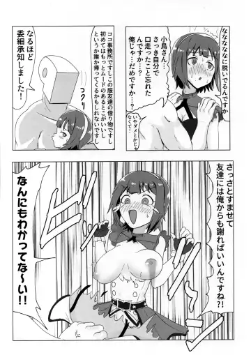 [Celicanan - Kurozako] Dosukebe Ishou TOP! CLOVER o Yurusuna Fhentai.net - Page 28