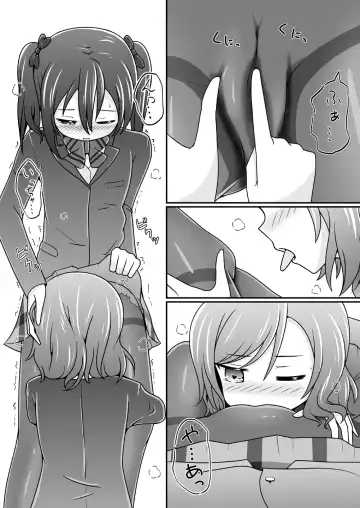 [Yuuki Noco] Haikei Nico-chan ga Tights o Haiteki mashita Fhentai.net - Page 7