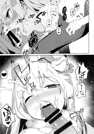 [Saryuu] Noja Kami-sama yo! Fhentai - Page 13