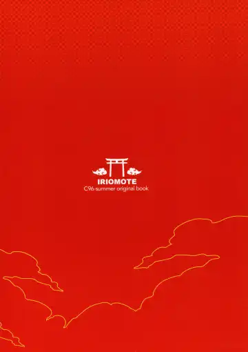 [Saryuu] Noja Kami-sama yo! Fhentai - Page 22