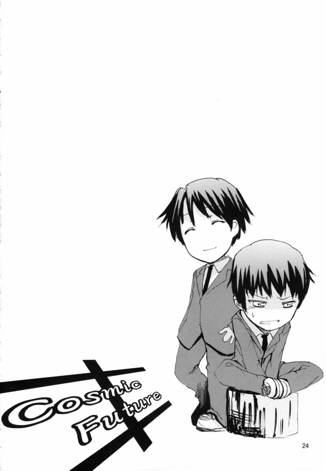 [Hota. - Kabosu - Shinozuka Atsuto] Cosmic Future Fhentai - Page 23