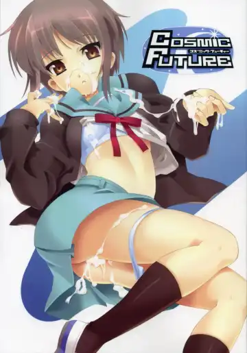 [Hota. - Kabosu - Shinozuka Atsuto] Cosmic Future - Fhentai