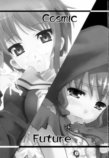 [Hota. - Kabosu - Shinozuka Atsuto] Cosmic Future Fhentai - Page 2