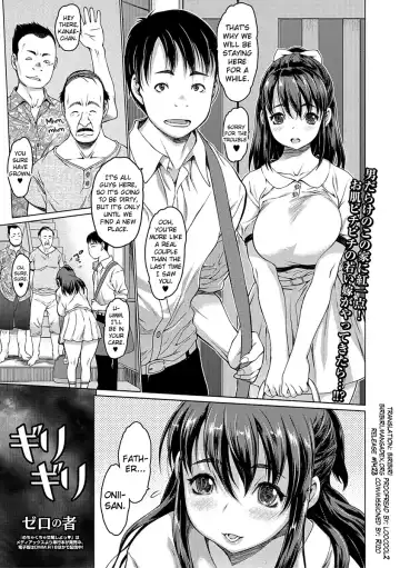 Read [Zero No Mono] Girigiri - Fhentai