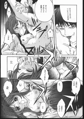 [Hiraki Naori - Kai Kousen - Yoshida Goten] MENTAIKO To Heart Fhentai.net - Page 14