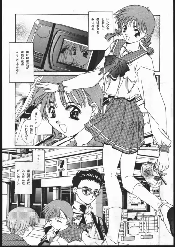 [Hiraki Naori - Kai Kousen - Yoshida Goten] MENTAIKO To Heart Fhentai.net - Page 31