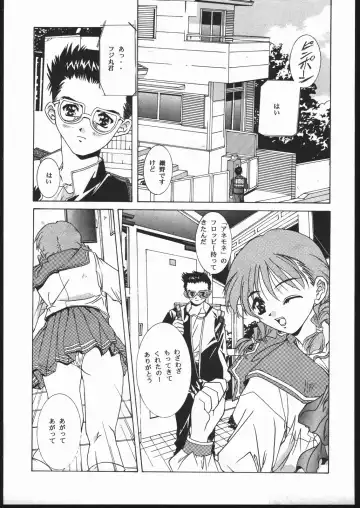 [Hiraki Naori - Kai Kousen - Yoshida Goten] MENTAIKO To Heart Fhentai.net - Page 32