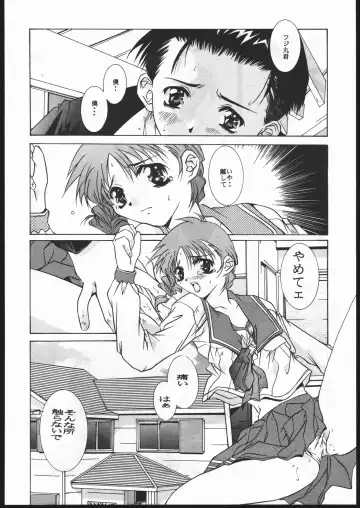 [Hiraki Naori - Kai Kousen - Yoshida Goten] MENTAIKO To Heart Fhentai.net - Page 37