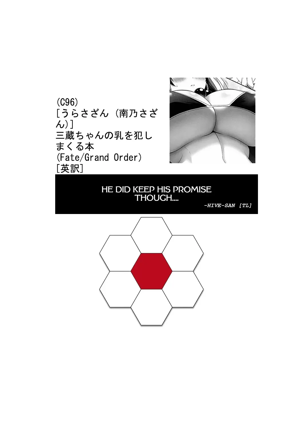 [Kanno Takanori] Sanzou-chan no Chichi o Okashimakuru Hon | A Book Where Sanzou-chan's Tits Are Totally Violated Fhentai - Page 23