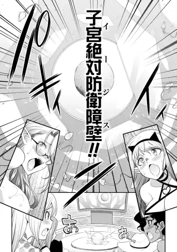 [Gekka Kaguya] Futanarijima ~The Queen of Penis~ Ch. 5 Fhentai.net - Page 22