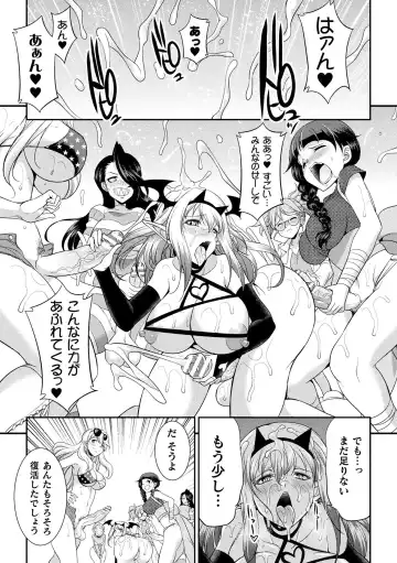 [Gekka Kaguya] Futanarijima ~The Queen of Penis~ Ch. 5 Fhentai.net - Page 26