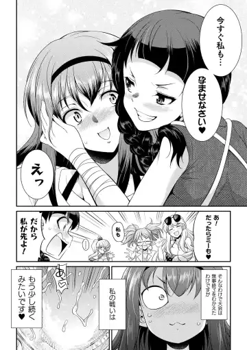 [Gekka Kaguya] Futanarijima ~The Queen of Penis~ Ch. 5 Fhentai.net - Page 38