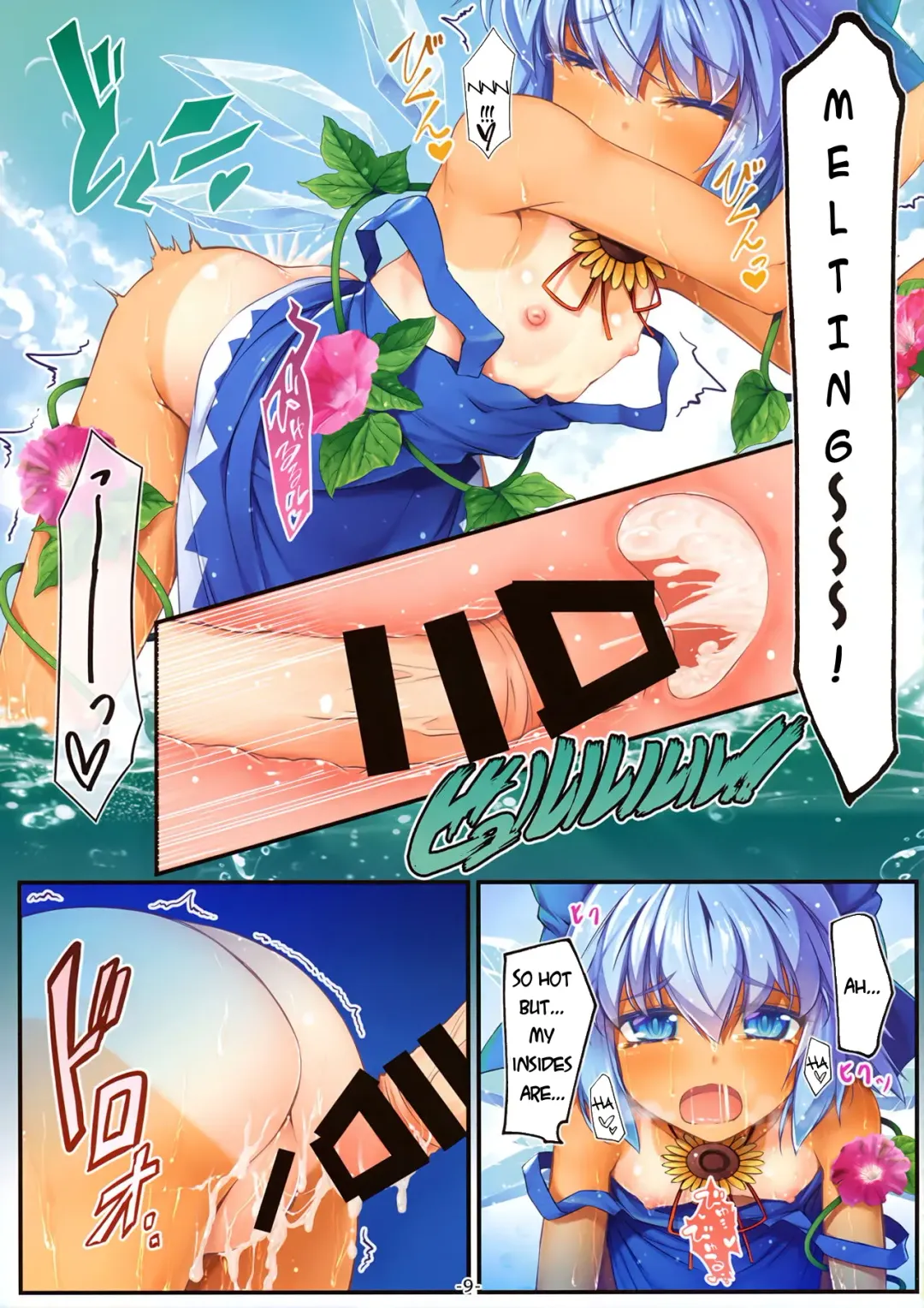 [Chimaq] Natsu Shichatteru? Fhentai - Page 10