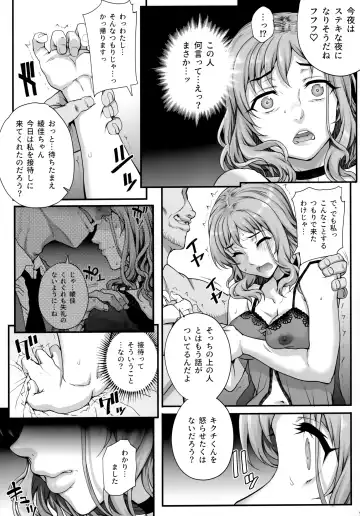 [Carn] Kareshi ni Naisho de 3 Seisettai... Saseraremasita. Fhentai - Page 10