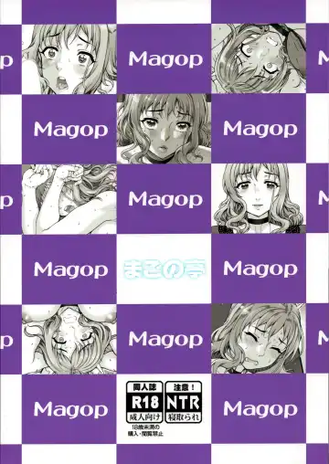 [Carn] Kareshi ni Naisho de 3 Seisettai... Saseraremasita. Fhentai - Page 32