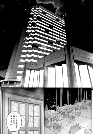 [Carn] Kareshi ni Naisho de 3 Seisettai... Saseraremasita. Fhentai - Page 4