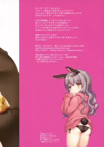 [Isobe Maki] Uchi no Pet ga Debuttekita node Diet Saseta Fhentai - Page 8