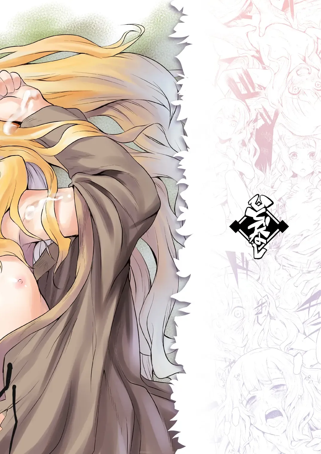 [Take] Hazure Yuusha no Kichiku Gedou Fhentai - Page 22