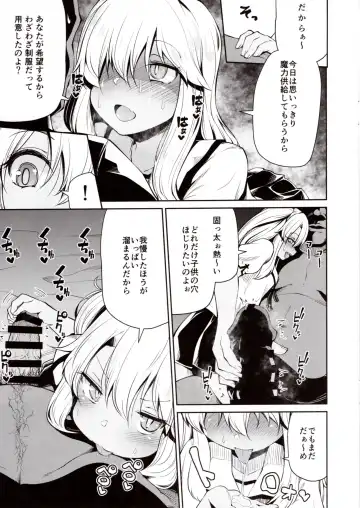 [Leafy] Koraku 7 Fhentai - Page 3