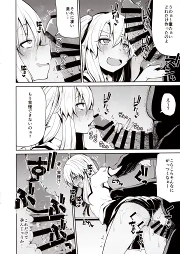 [Leafy] Koraku 7 Fhentai - Page 4